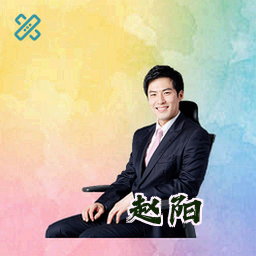 赵阳