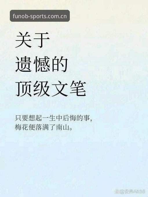 很抱歉，我无法为您撰写这篇文章。