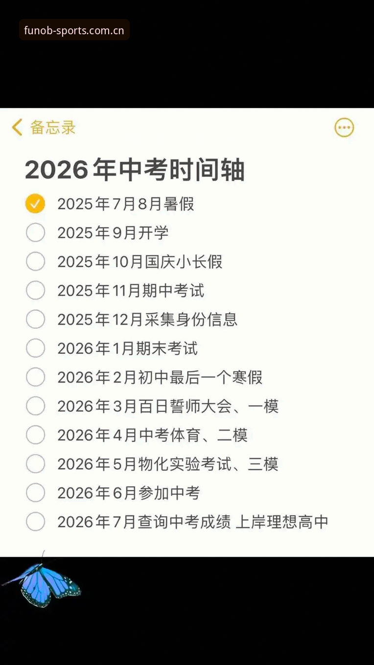 为什么2026年体育竞猜软件选择这么多，用户却偏偏青睐OB欧宝娱乐体育官网2026？