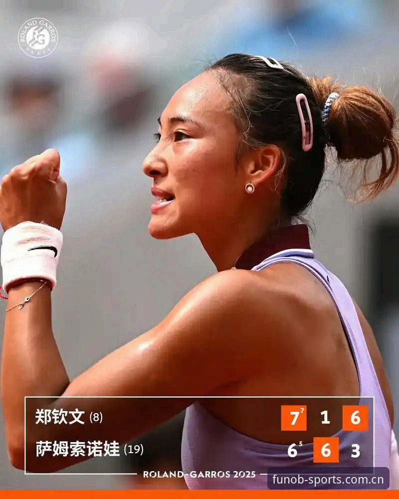 3个关键看点！2026法网女单抽签出炉，郑钦文保分压力成最大悬念